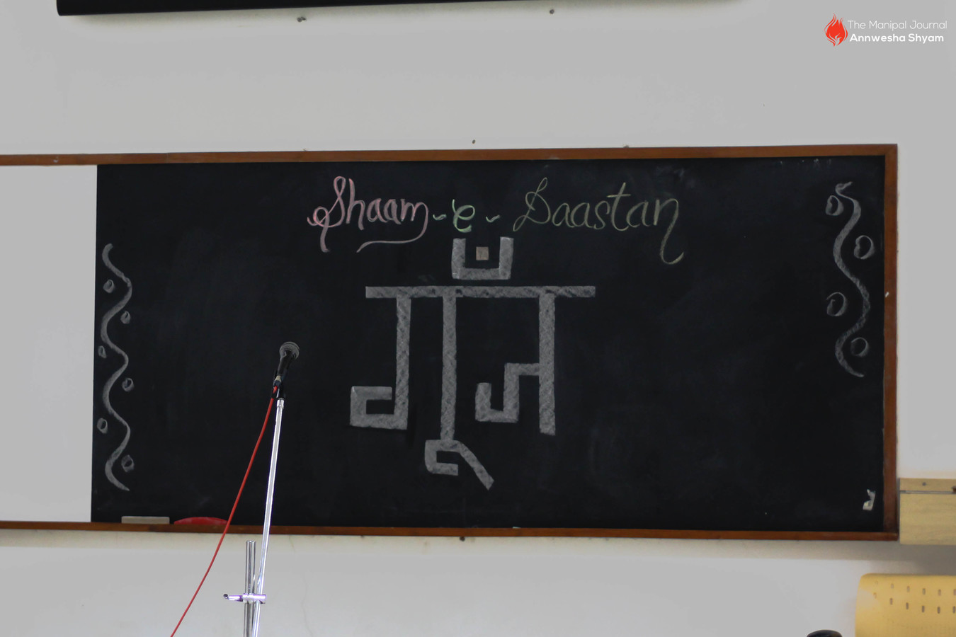 Shaam-e-Dastaan: An open mic of penned words and artful thoughts